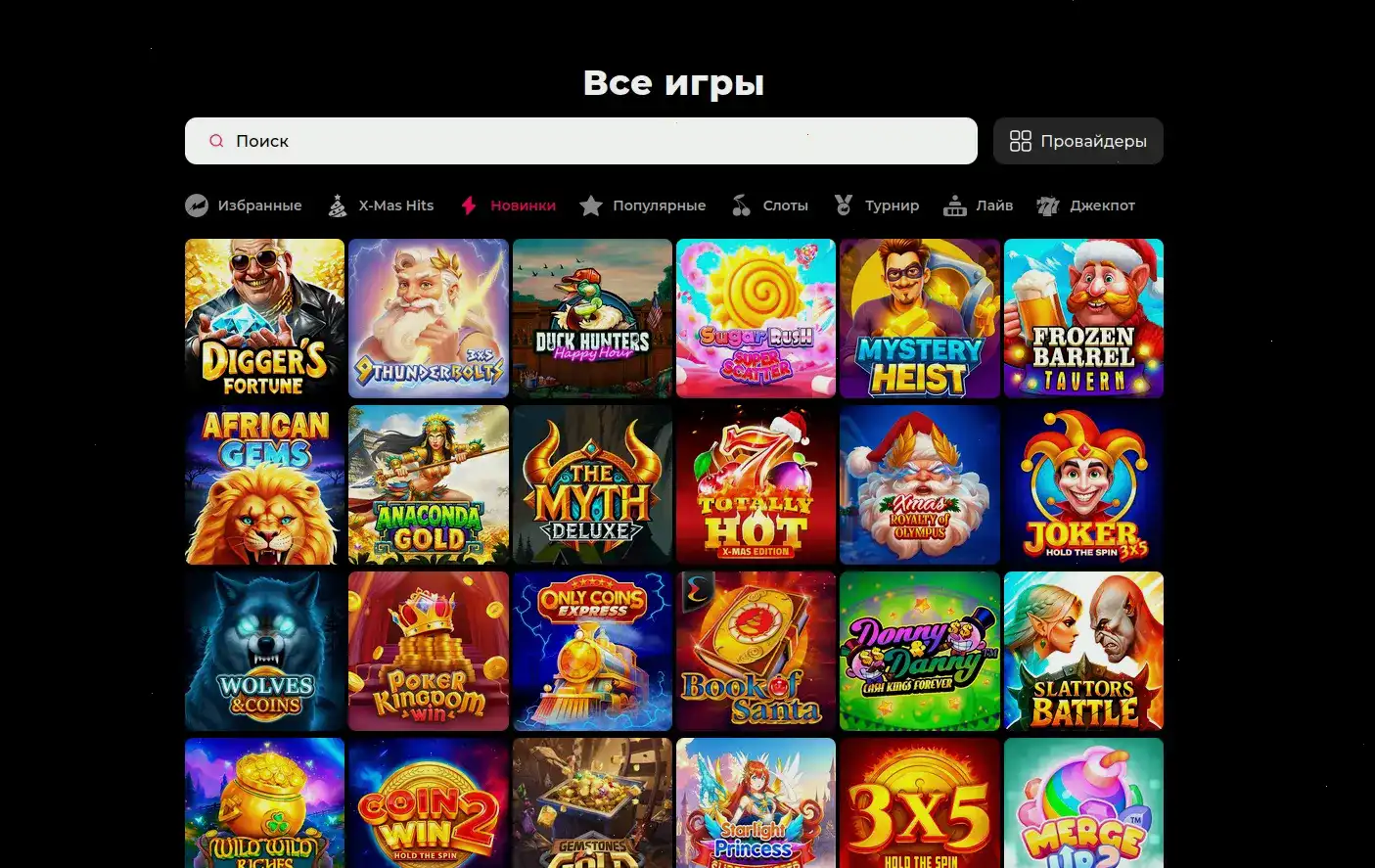 Информация о казино 1го